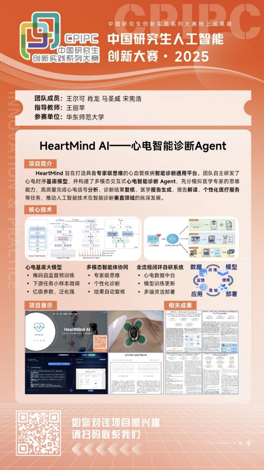 图片 5.png