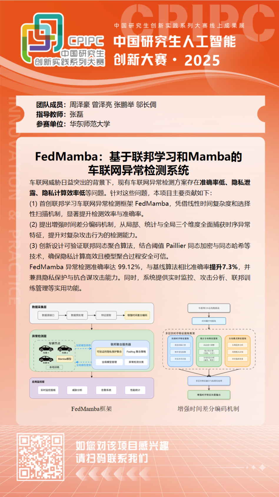 图片 8.png