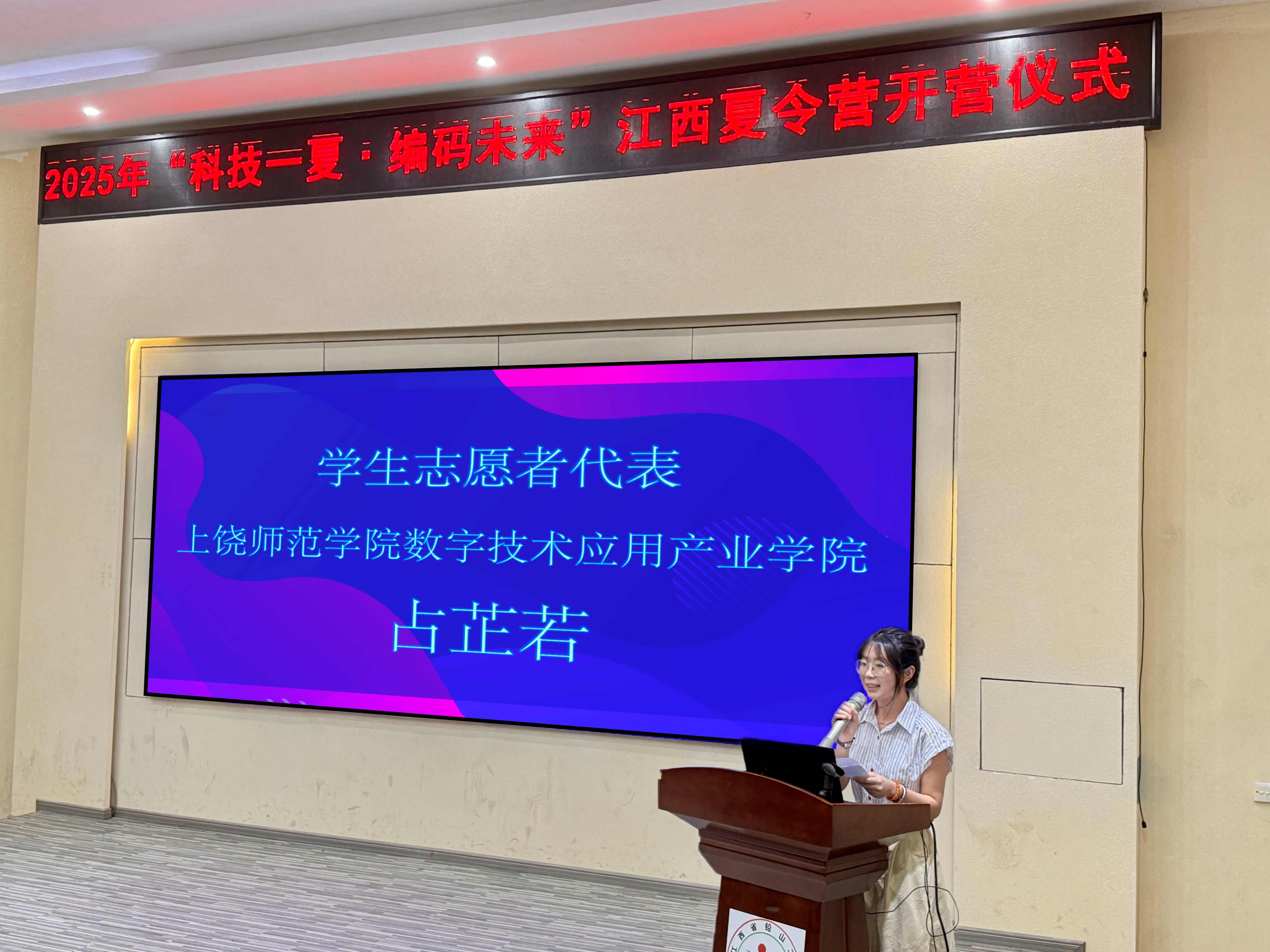 微信图片_20250805195150_副本.jpg
