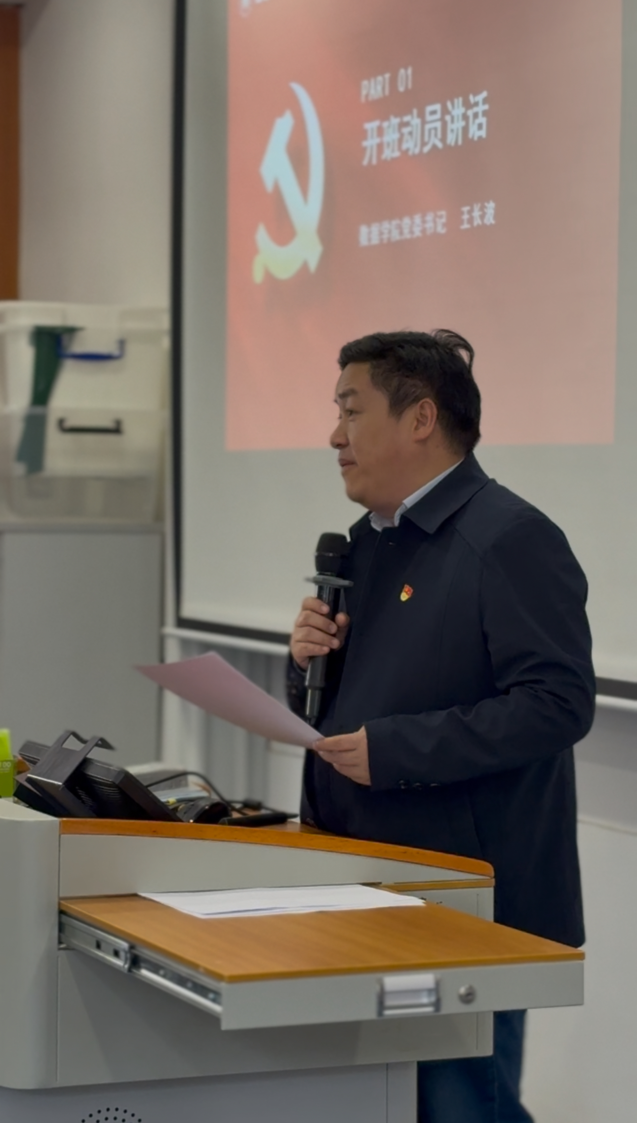 帆竞发处 正是领航时——数据学院·软件学院·计算机学院第四期学生入党积极分子联合培训班开学典礼顺利举行.jpg 帆竞发处 正是领航时——数据学院·软件学院·计算机学院第四期学生入党积极分子联合培训班开学典礼顺利举行.jpg