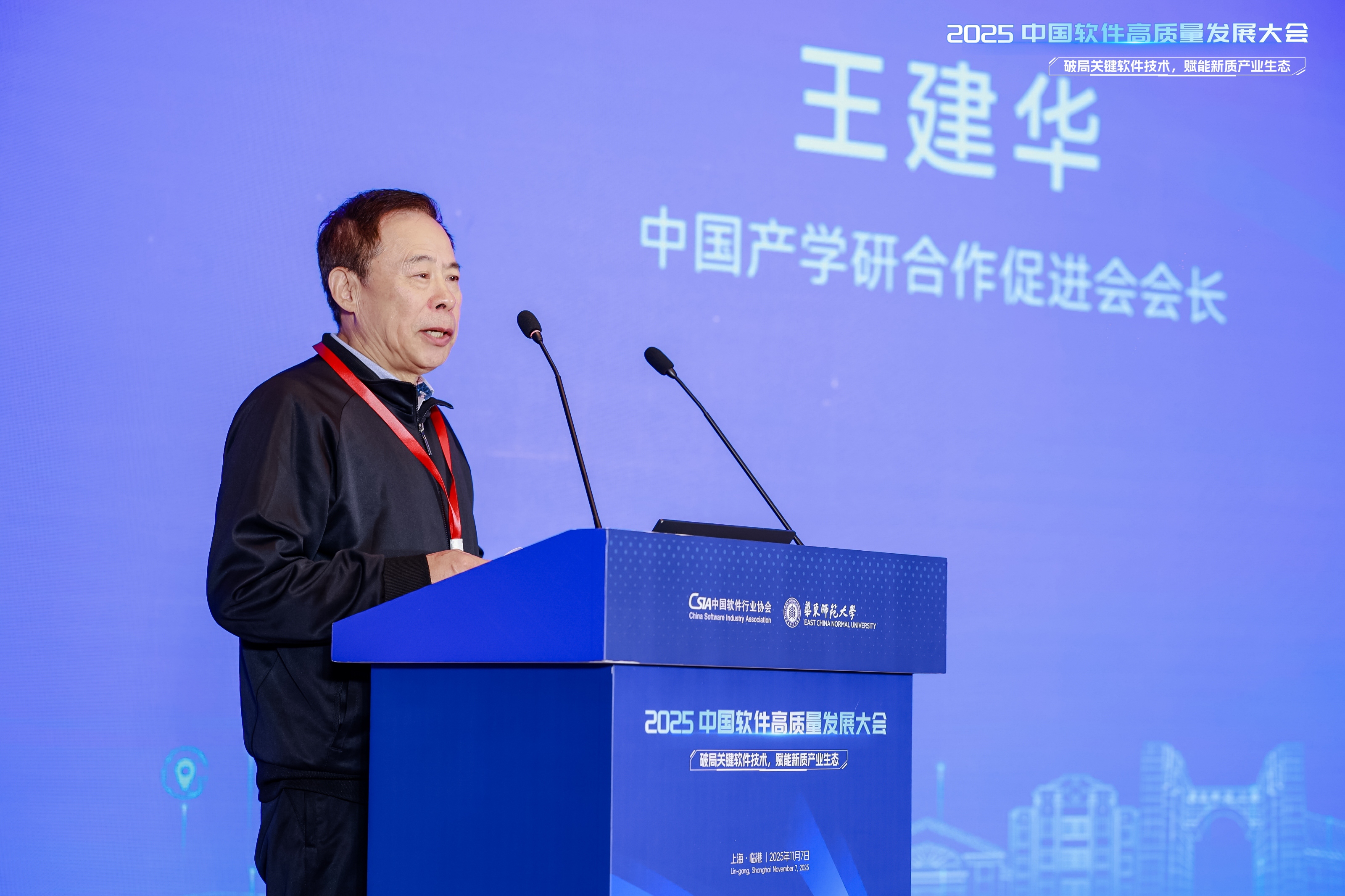 8王建华.JPG
