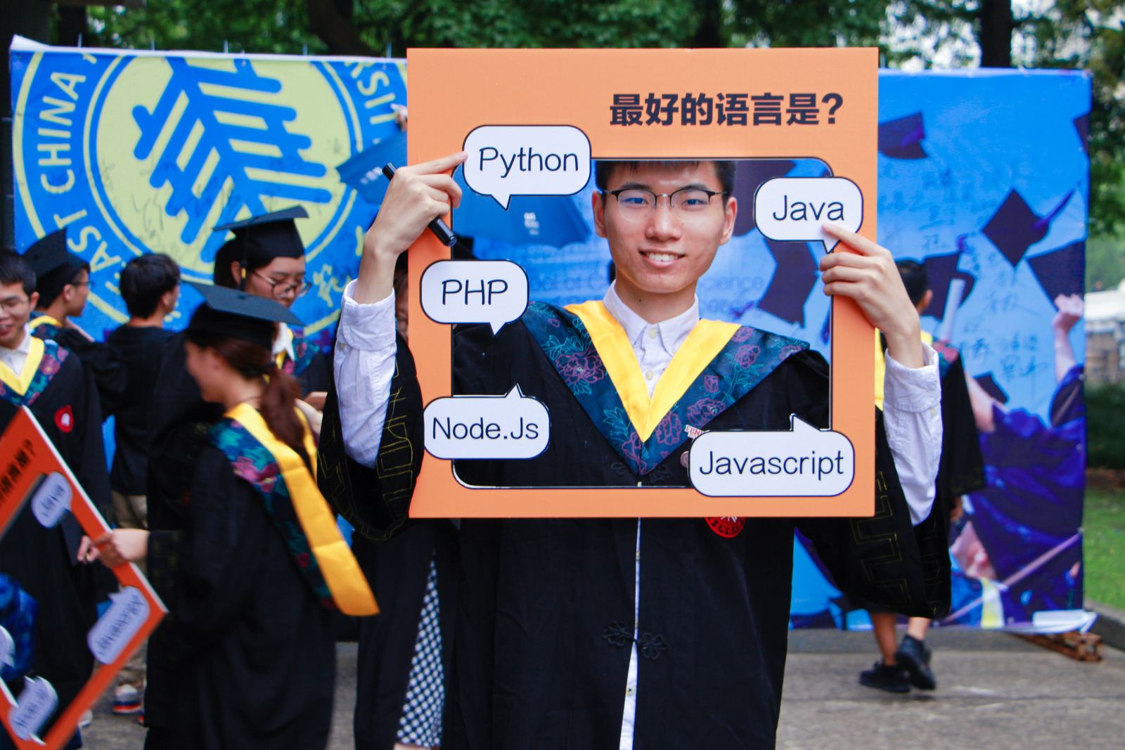 凝聚·起航丨计算机科学与bv伟德国际体育官方网站隆重举行2017届毕业典礼