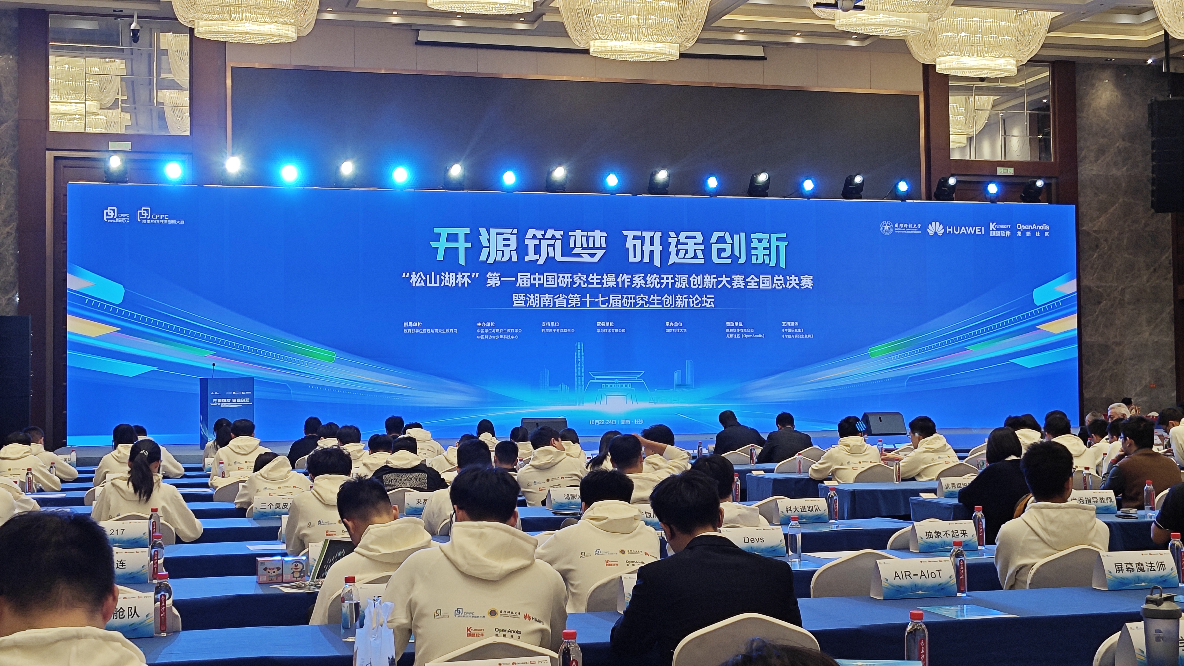 图1 现场图.jpg 图1 现场图.jpg