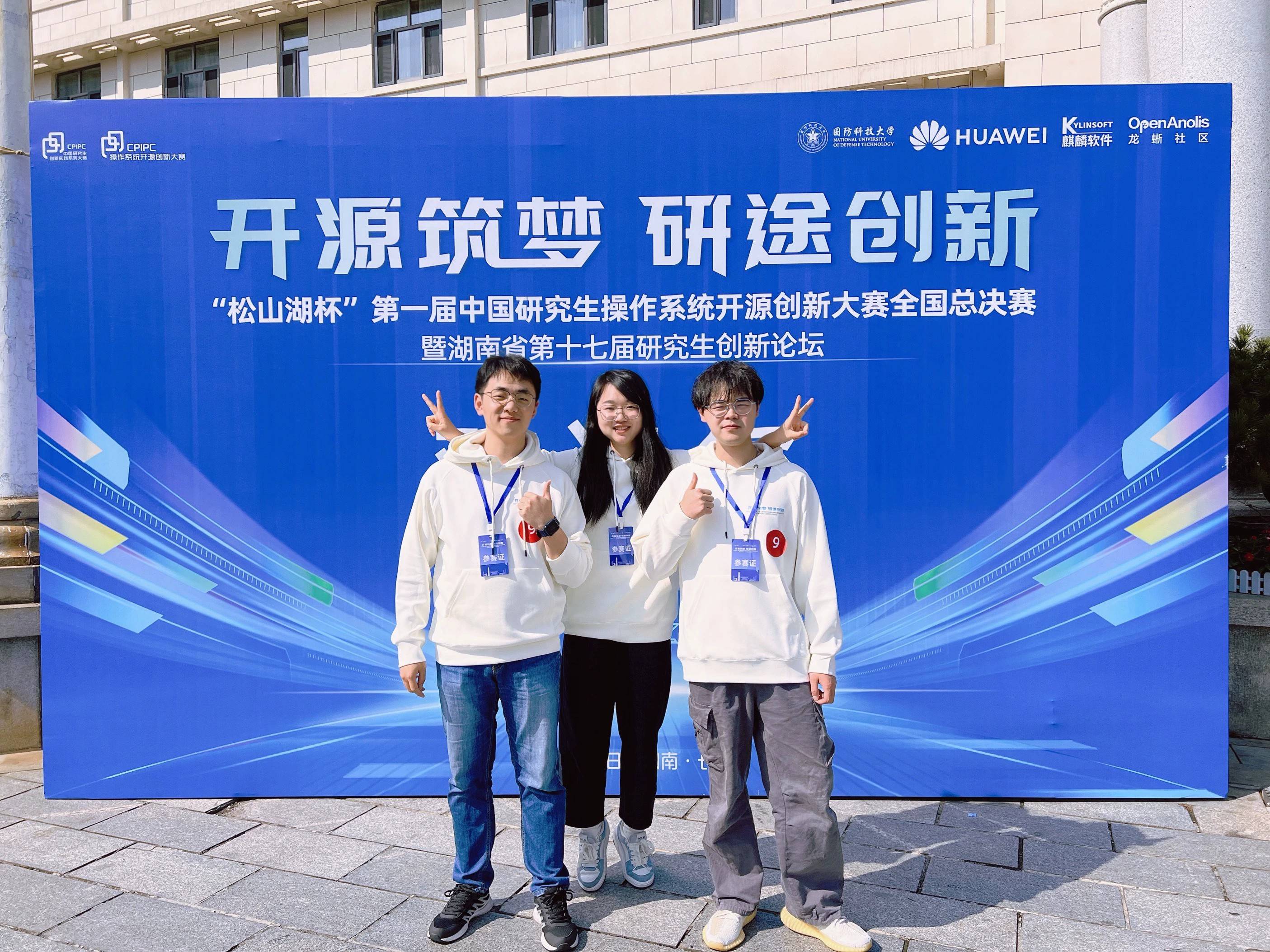 图6 Godspeed队(1).jpg 图6 Godspeed队(1).jpg