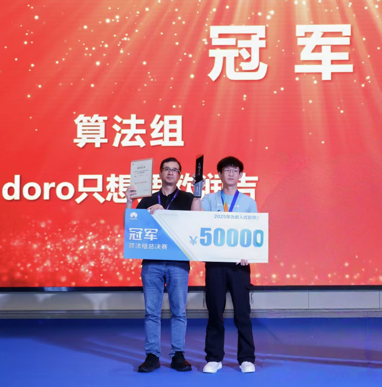 微信图片_20250912171823_62_78.jpg 微信图片_20250912171823_62_78.jpg