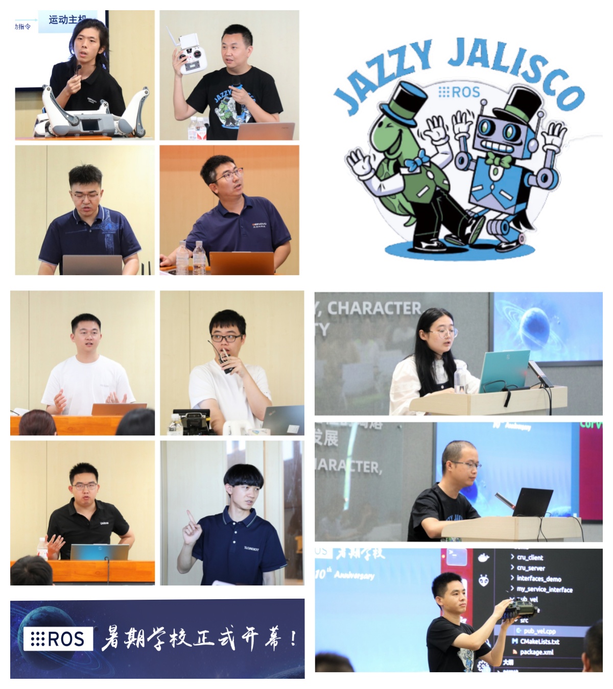 讲课教授.jpg