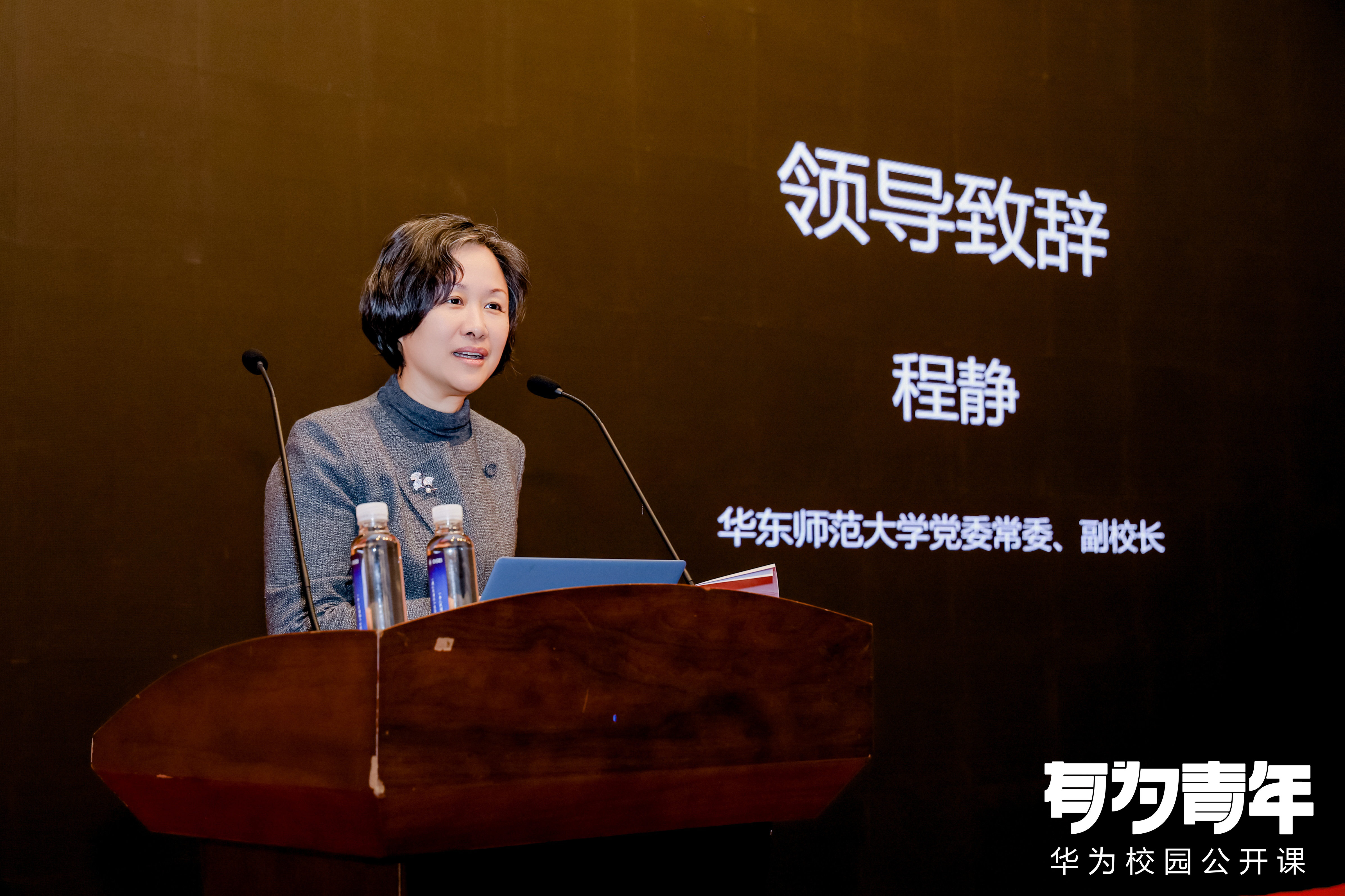 新闻稿图片2.jpg 新闻稿图片2.jpg