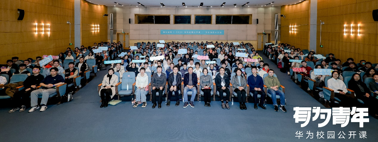 新闻稿图片1.png 新闻稿图片1.png