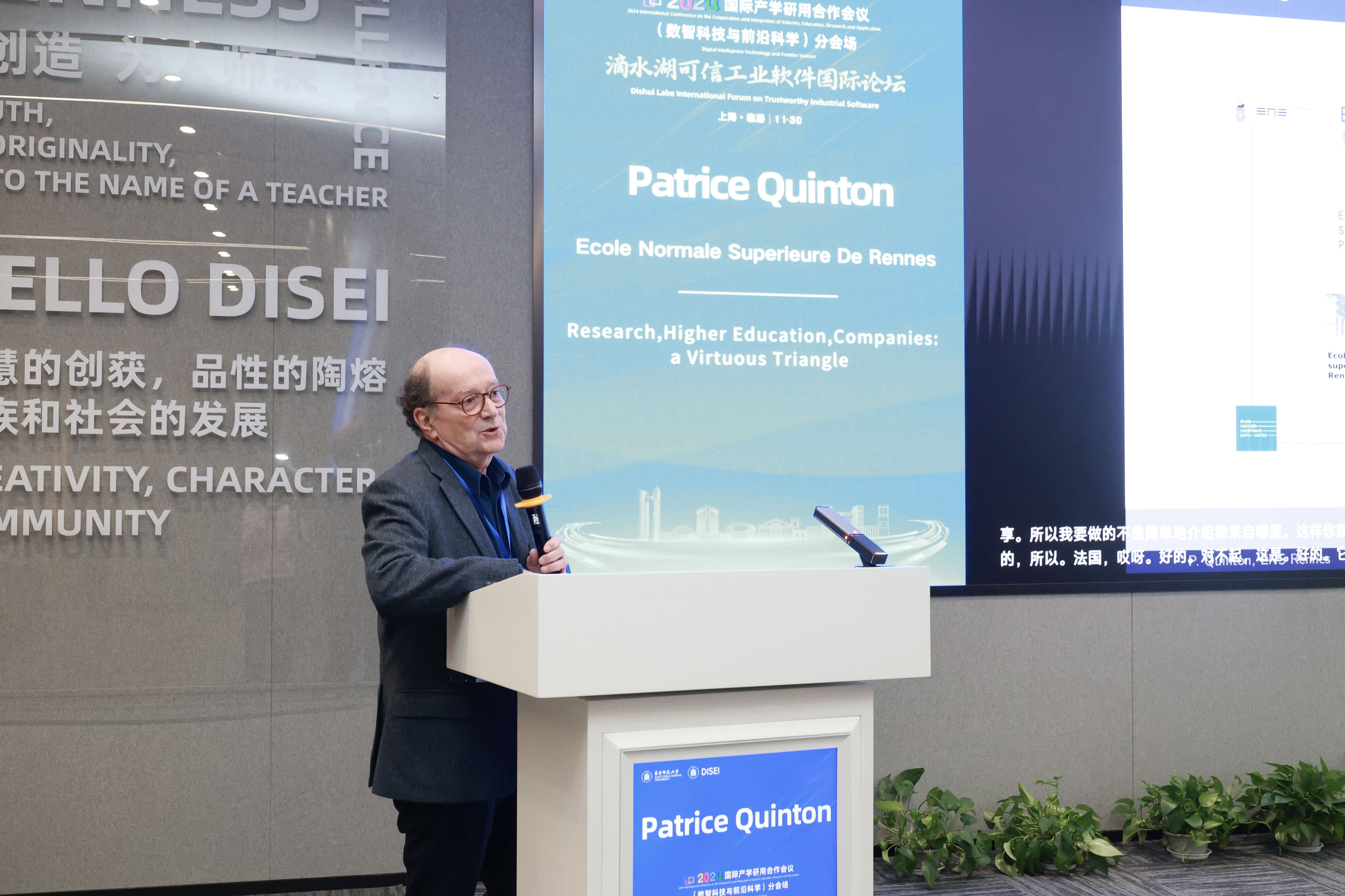 12-法国雷恩高等师范学院Patrice Quinton.jpg 12-法国雷恩高等师范学院Patrice Quinton.jpg