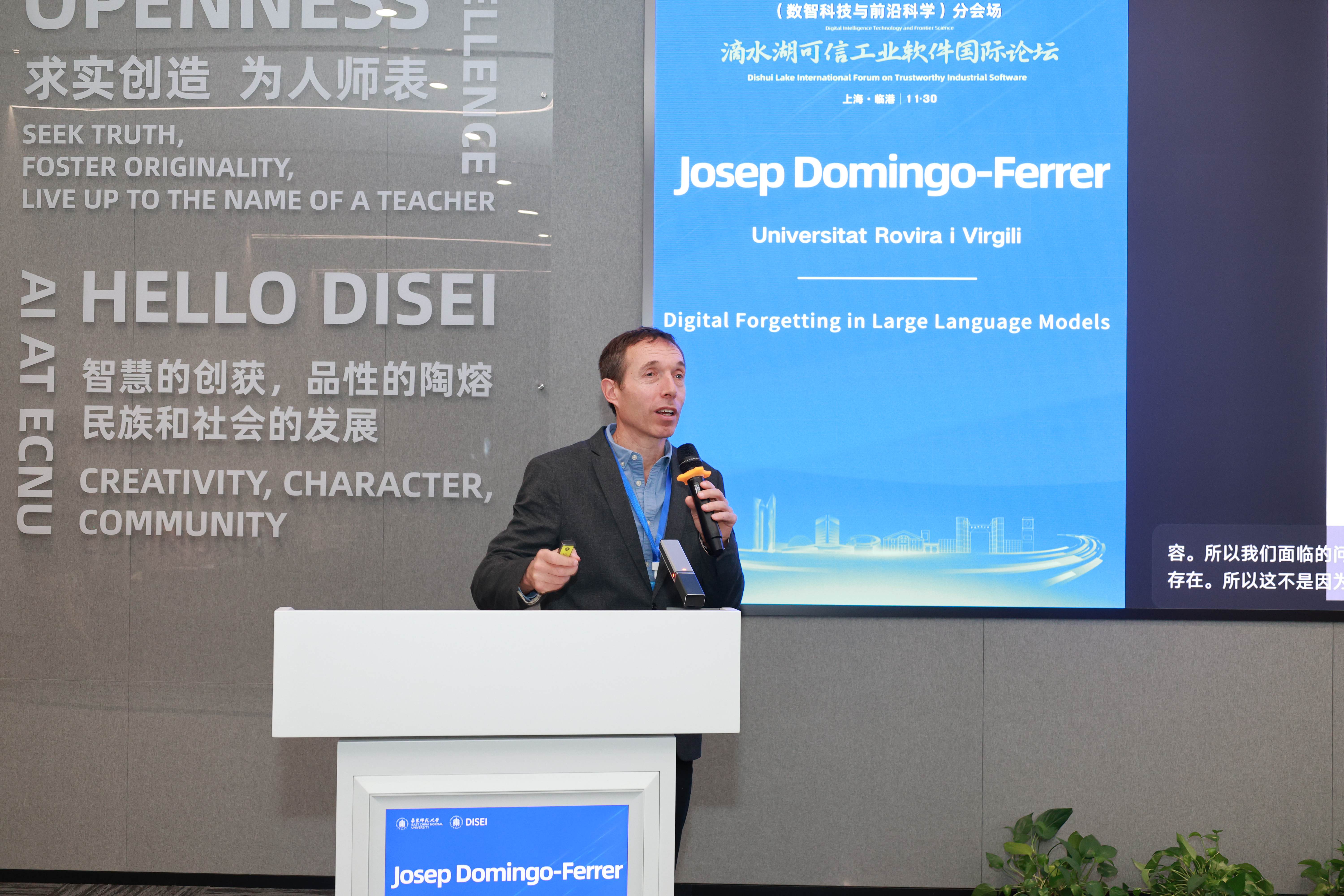 11-西班牙罗维拉·依维尔基里大学Josep Domingo-Ferrer.jpg 11-西班牙罗维拉·依维尔基里大学Josep Domingo-Ferrer.jpg