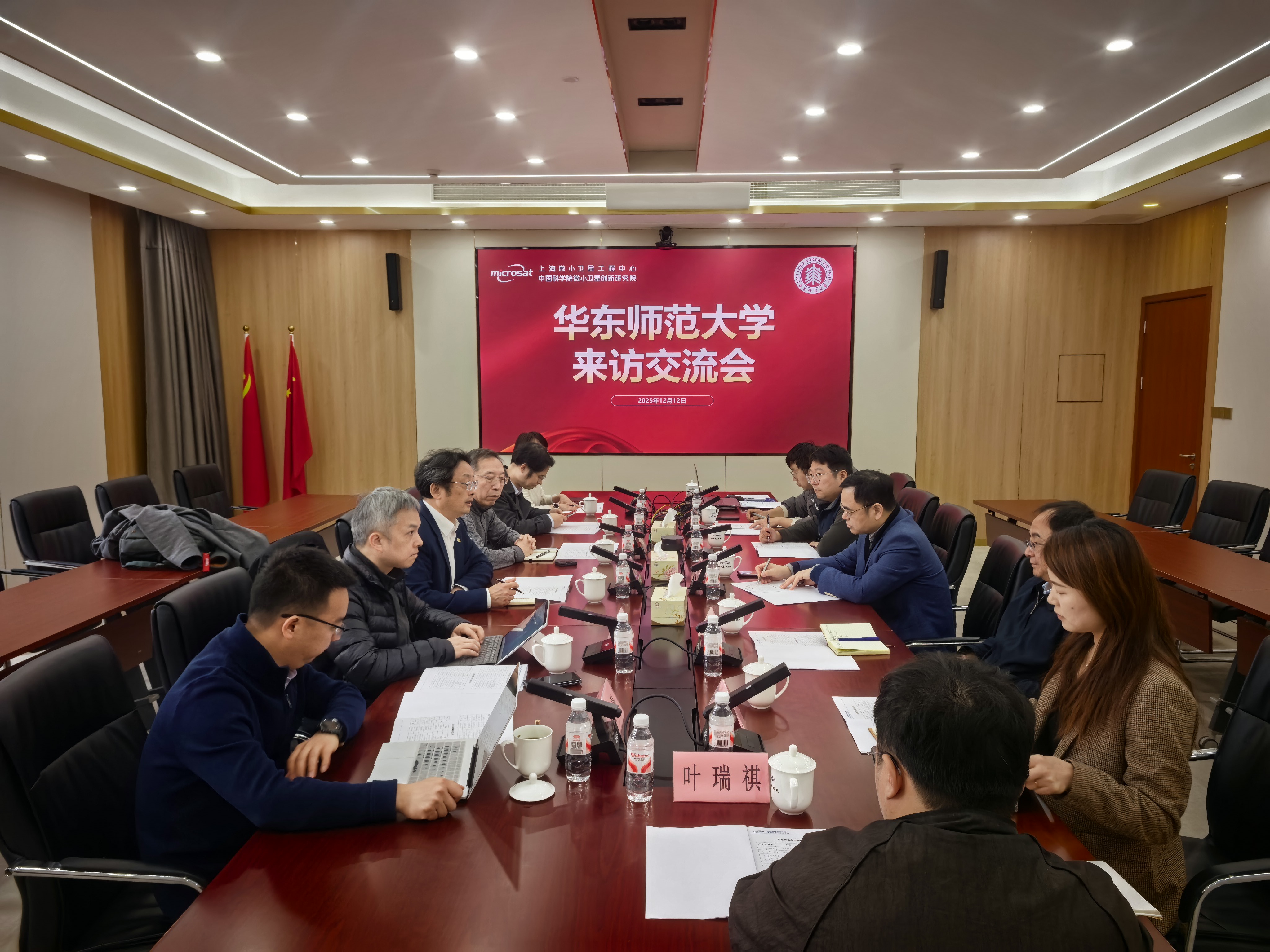 参访微小卫星.jpg 参访微小卫星.jpg