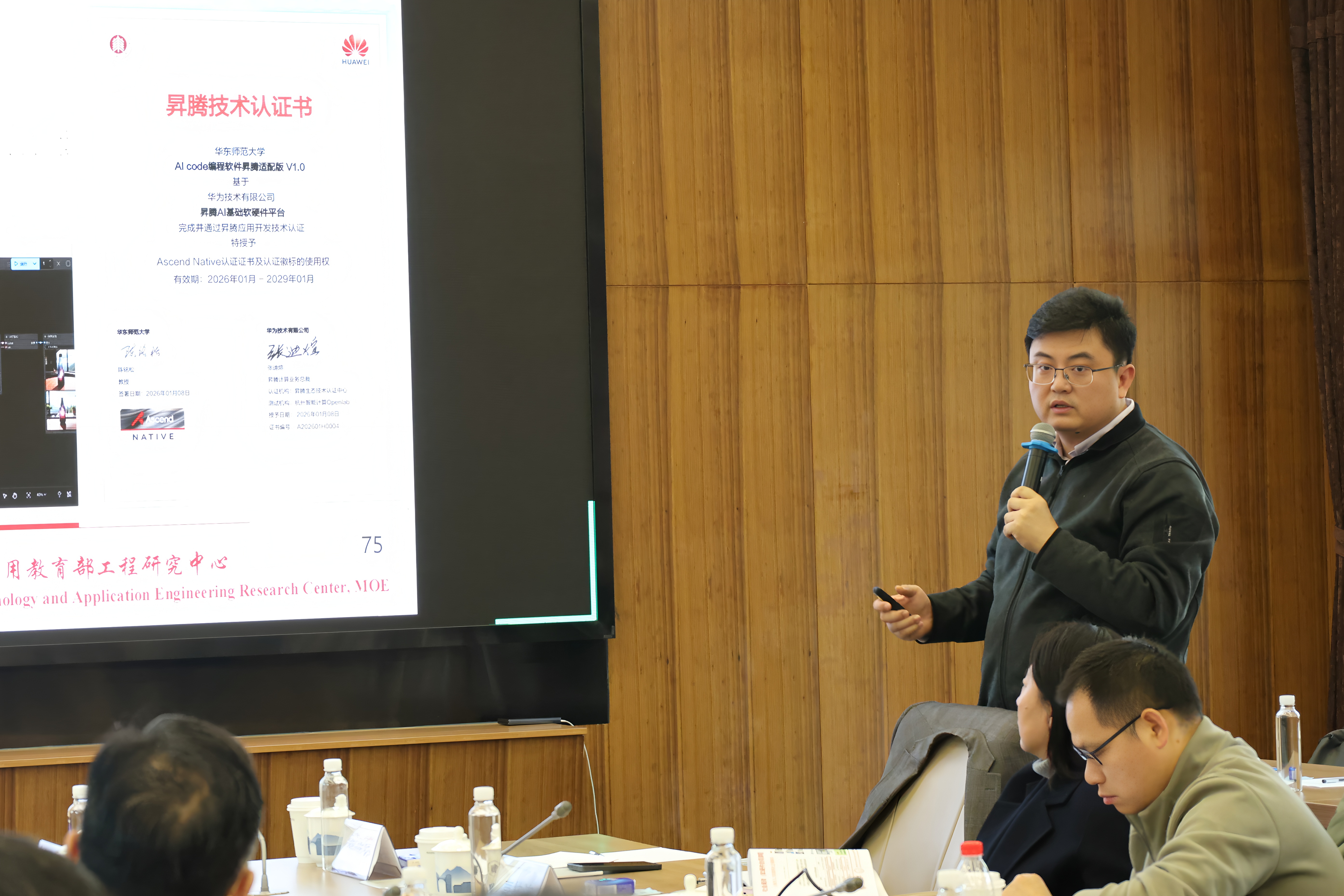 陈铭松.jpg 陈铭松.jpg