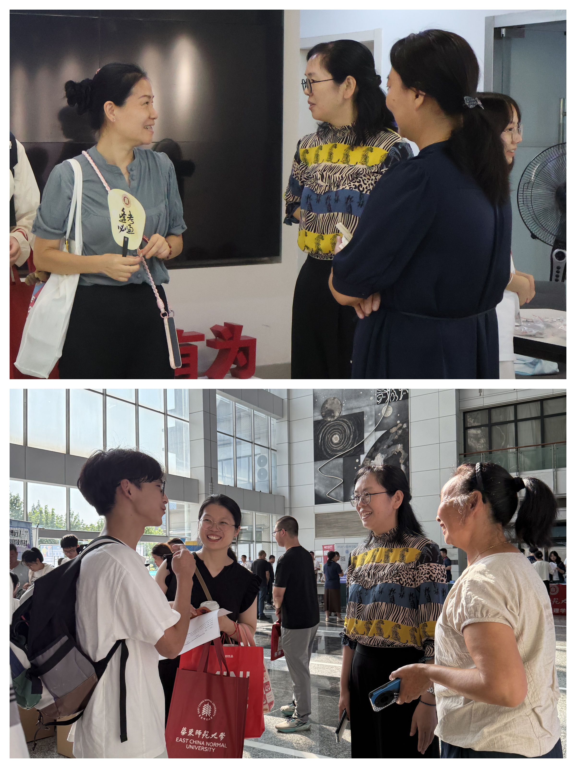 光影魔术手拼图.jpg