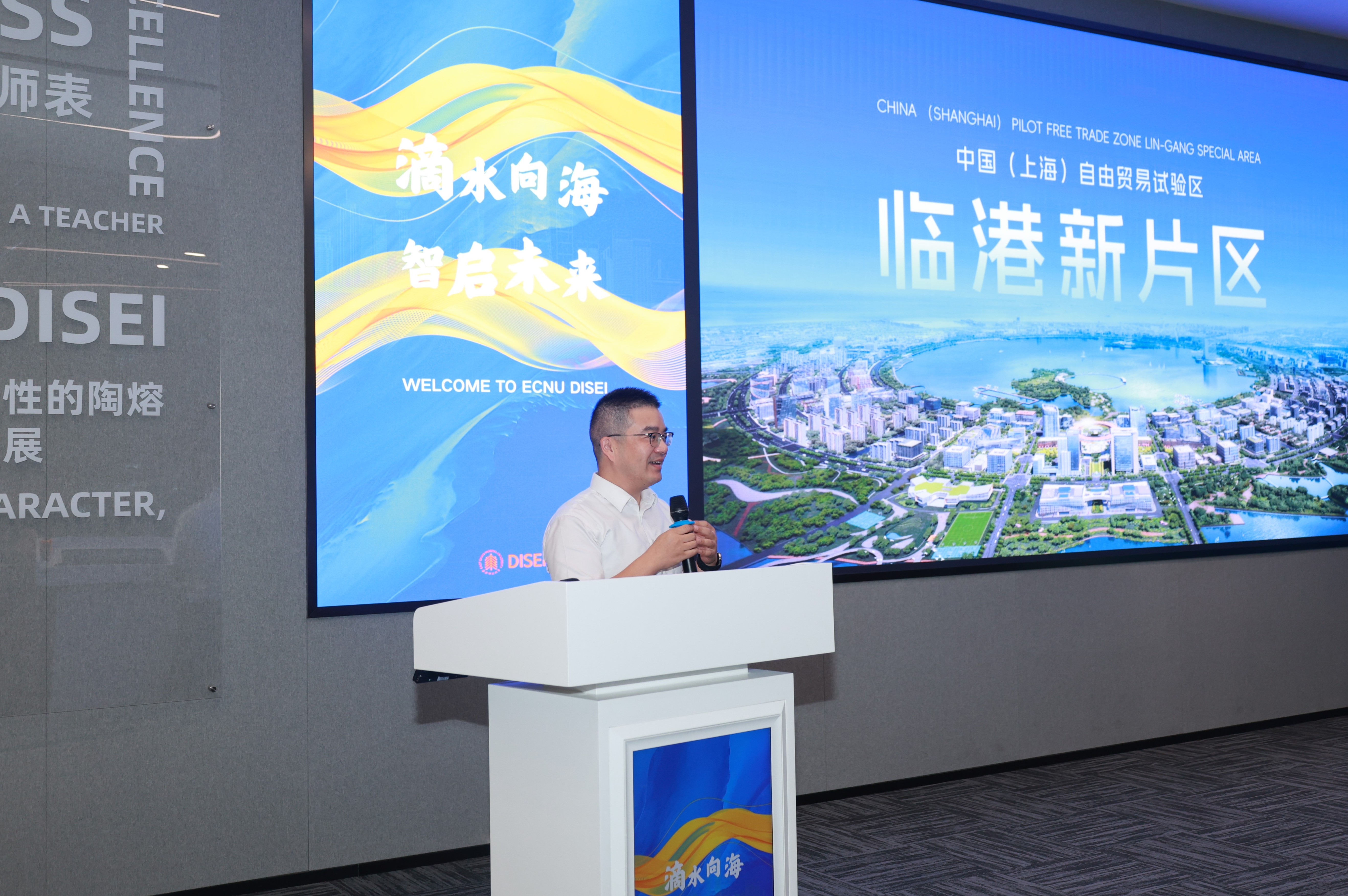 3傅张杰.jpg
