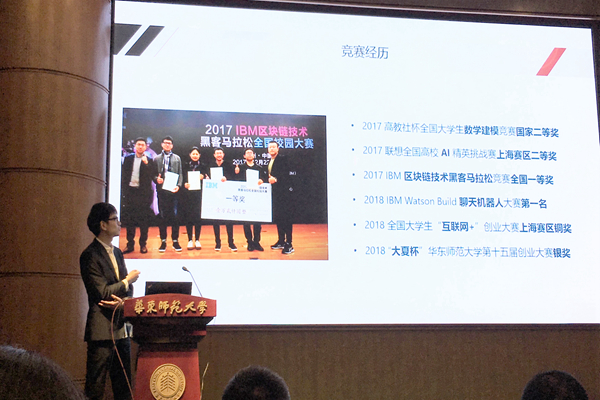 计算机科学与bv伟德国际体育官方网站第二届 “学生科技英才”名单新鲜出炉