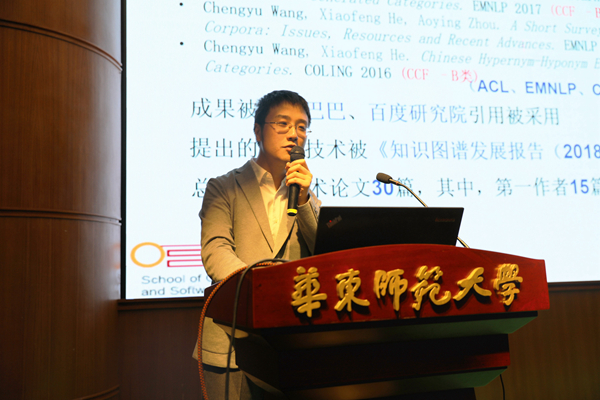 计算机科学与bv伟德国际体育官方网站第二届 “学生科技英才”名单新鲜出炉