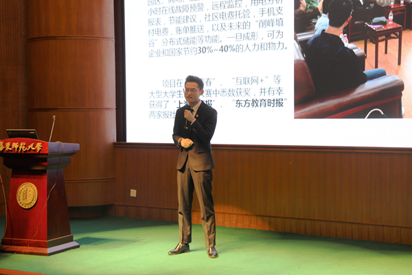 计算机科学与bv伟德国际体育官方网站第二届 “学生科技英才”名单新鲜出炉