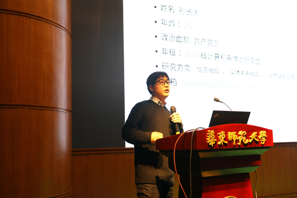 计算机科学与bv伟德国际体育官方网站第二届 “学生科技英才”名单新鲜出炉